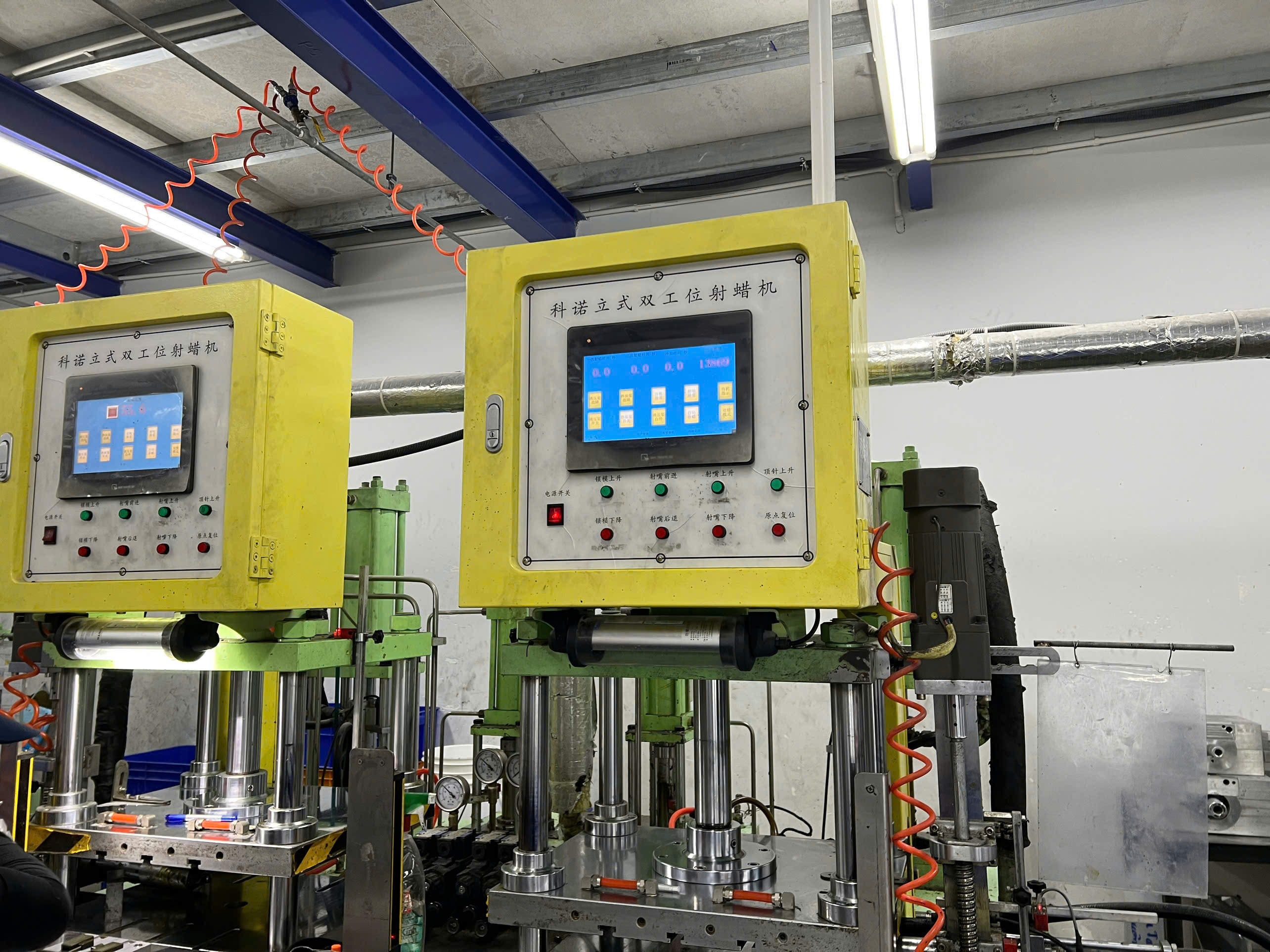 Wax Injection Machine.jpg